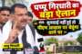 हल्द्वानी: रोडवेज बस दुर्घटनाग्रस्त होने से मचा हड़कंप, कई लोग घायल