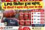 दुष्कर्म और जबरन धर्मांतरण के आरोपी की गिरफ्तारी, हरिद्वार पुलिस को मिली सफलता